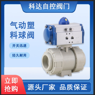 PPH����������y PPR���y�����|PP�y Q661F-10S�p����ATD�������y