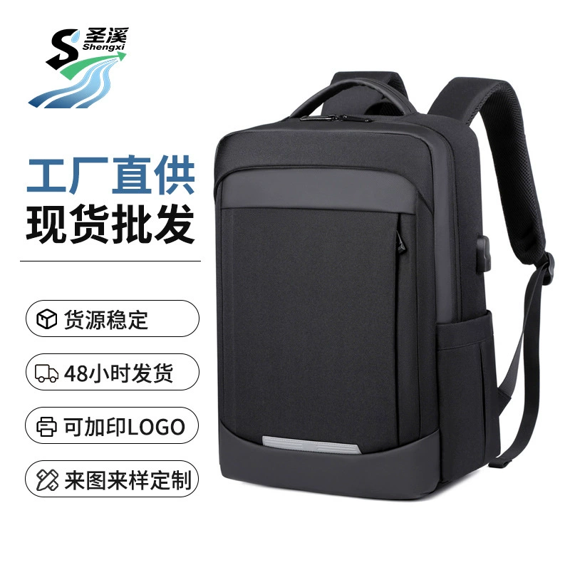 Рюкзак бизнес-сумка на плечо для мужчин большой емкости компьютерная сумка премиум-смысл может заряжаться USB для путешествий