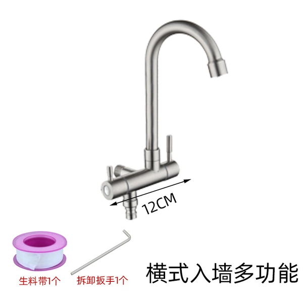 Horizontal multifunctional