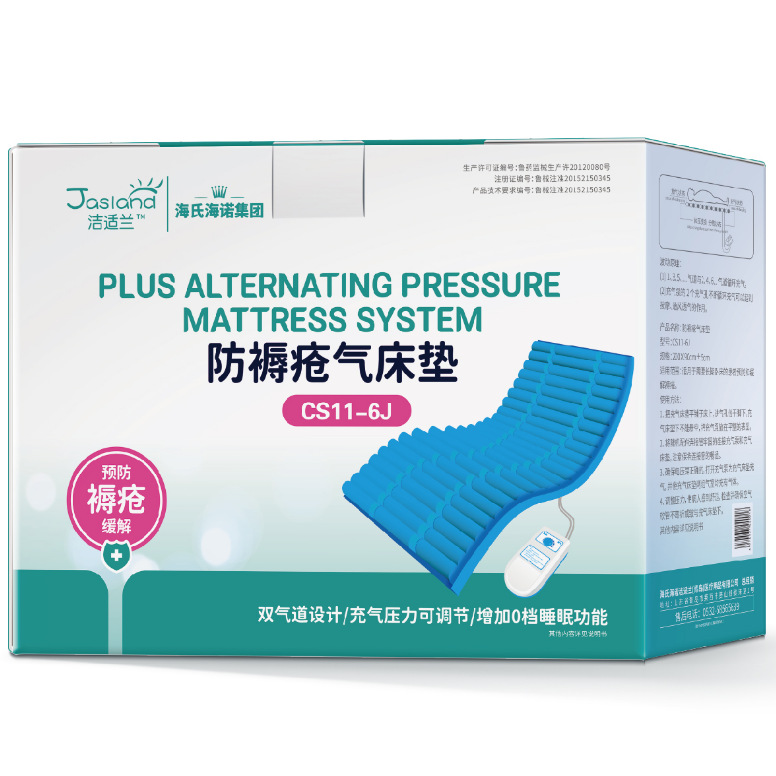 005 Jieshilan 욕창 방지 에어 매트리스 CS11-6J(변기 구멍 없음)--1개