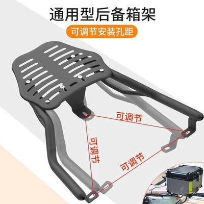 Wholesale Electric Vehicle Rear Rack Yadi Universal Electric Vehicle Rear Rack Shelf Trunk Takeaway Cargo Rack (Electric car tail box) - universal-black