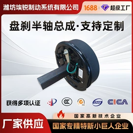 后桥;制动器总成;车身及附件