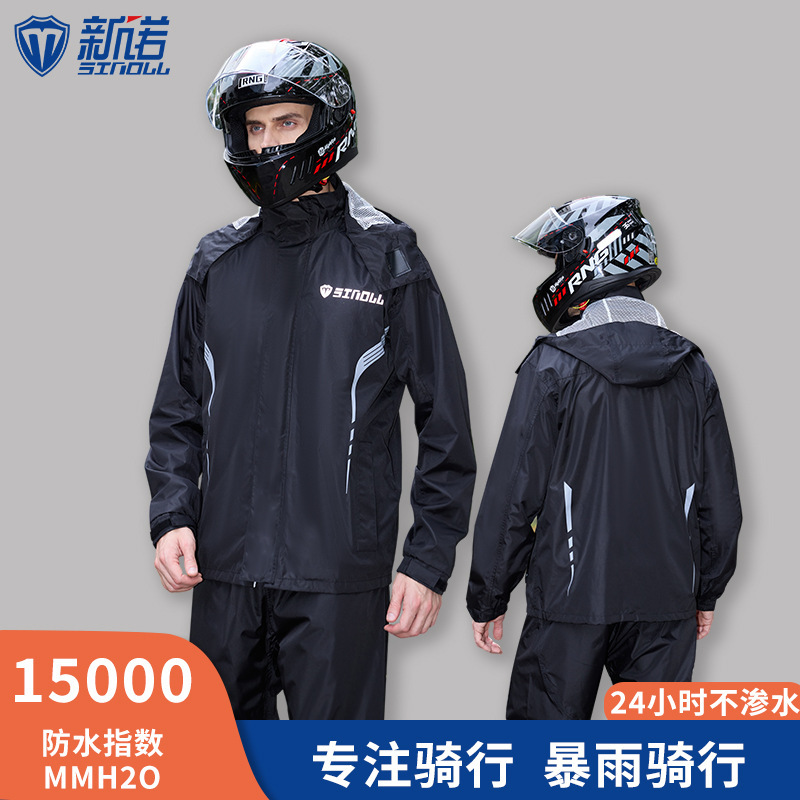 Two-Piece Motorcycle Raincoat and Rain Pants Set for Men, Suitable for Delivery Riders, Long Full-Body Rain Protection for Adults