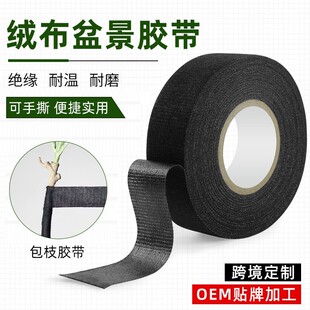 ��ɫ�q���z�������辰ֲ�����ʹ��팣�Ø�֦�޽ӹ̶�������ĥ����