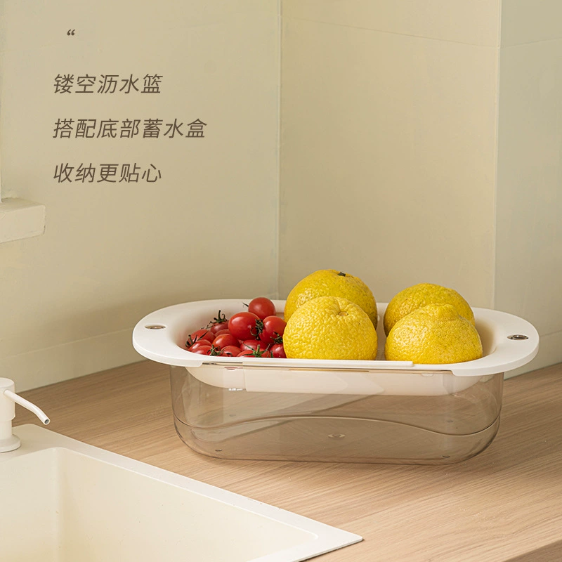[Patent] Retractable household double-layer drain basket multi-function kitchen vegetable wash basin dish rack plastic