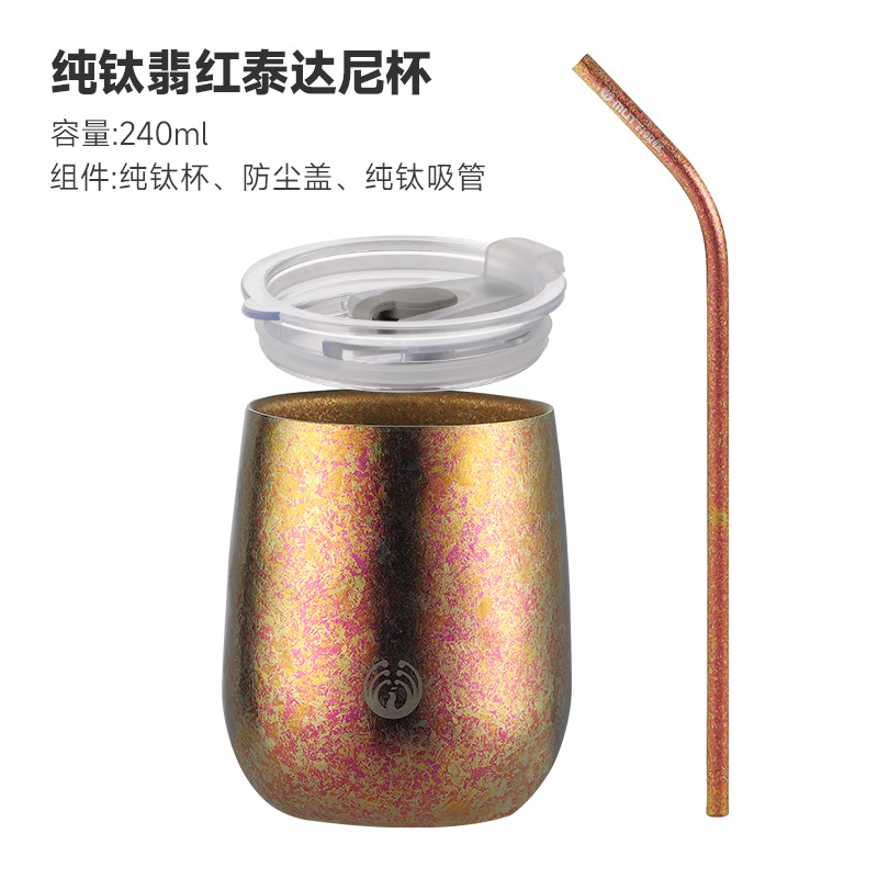 Taza de agua de titanio puro hogar doble capa de cristal de hielo taza de té al aire libre con tapa traje caja de regalo Luz de lujo leche café ganso taza de huevo