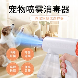 驱虫驱鼠器;电子灭蚊器;电子产品消毒