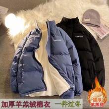 冬季潮流加厚羽绒棉服面包服男士棉衣加绒外套宽松休闲情侣棉袄潮