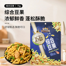 ��ֻ����C�϶���75g/���r�rζ�Q�����㶹��؛�k���ҹ���С�԰��]