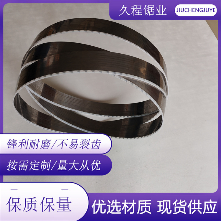 80机10公分宽司太立软合金锯条 木材厂家具厂锯切锋利无需压路