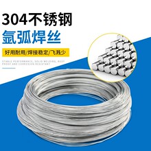 ER304벻���˿ 2.0mm2.5mm3.2mm�ֻ������Ż��������ҹ����ȫ