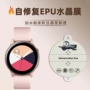 三星高清watch7watch8水凝膜