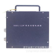 �G���ϳ�DXH1/12�V�ñ������Դ��   �Դ��������Դ�����þ�