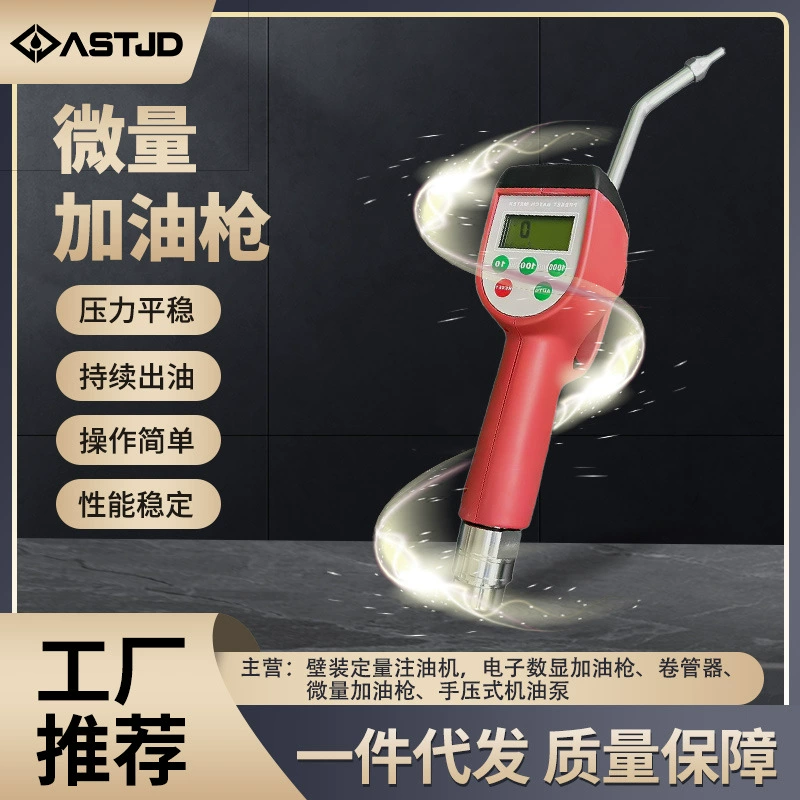 Прямые поставки с завода: пистолет для заправки гидравлического масла малыми объемами, пистолет для заправки гидравлического масла с регулировкой, оптовая продажа.