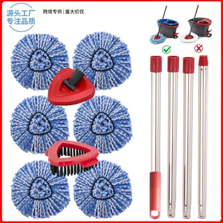 跨境代发适配二代双桶三角旋转拖布配件套装四节杆三角刷子拖把头