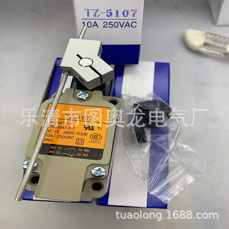 全新行程开关TZ-5104-2 5108 TZ-5108 TZ-5102 TZ-5106 5101 5103