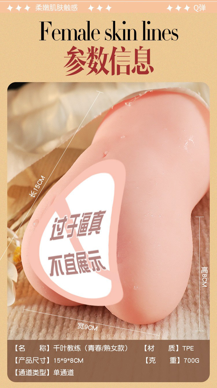 Male Masturbation Device TPE Vaginal Buttocks Half-Body Doll Manual Airplane Cup — detail image 20