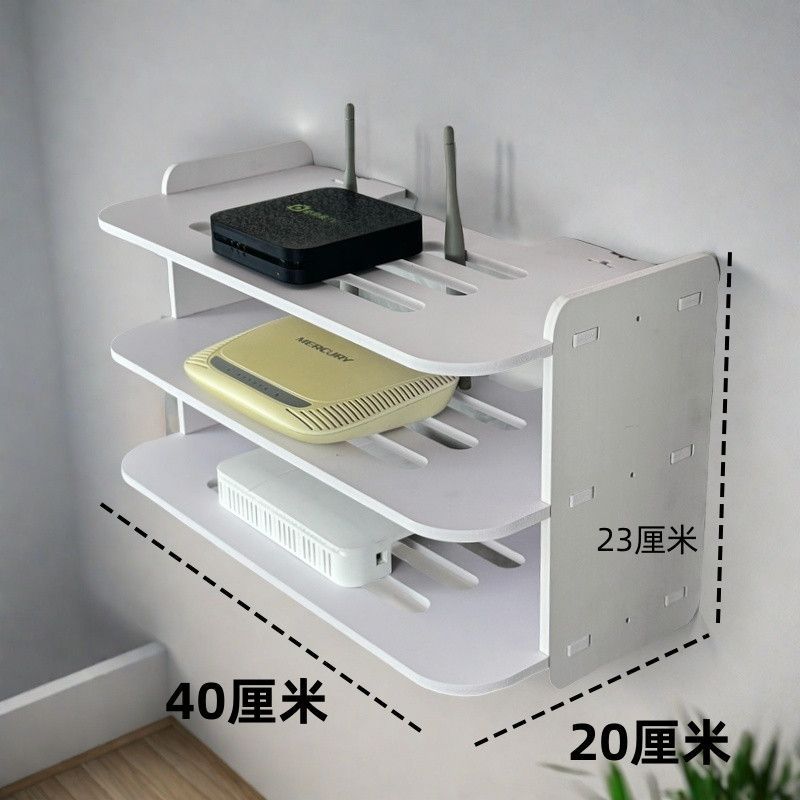 Network Set-Top Box Router Rack Punch-Free Wifi Bracket Wall Home Living Room Broadband Storage Box