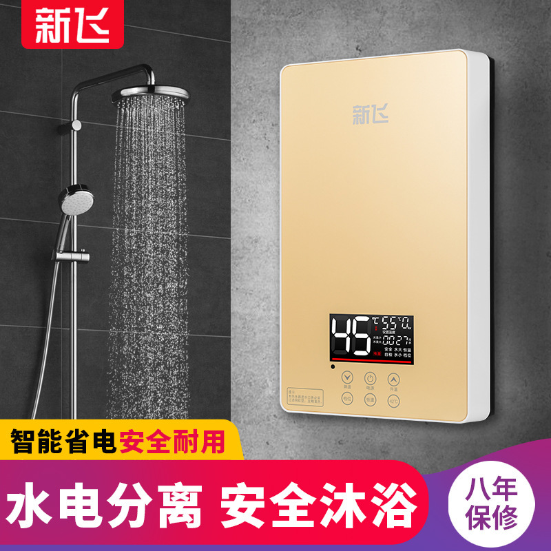 Xinfei constant temperature instant heating electric water heater household bath shower small instant heating heater barber shop