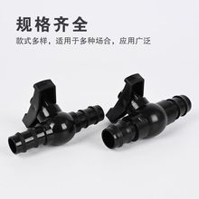 软管pe阀门螺纹管接头灌溉球阀开关塑料带牙双头宝塔水阀大全