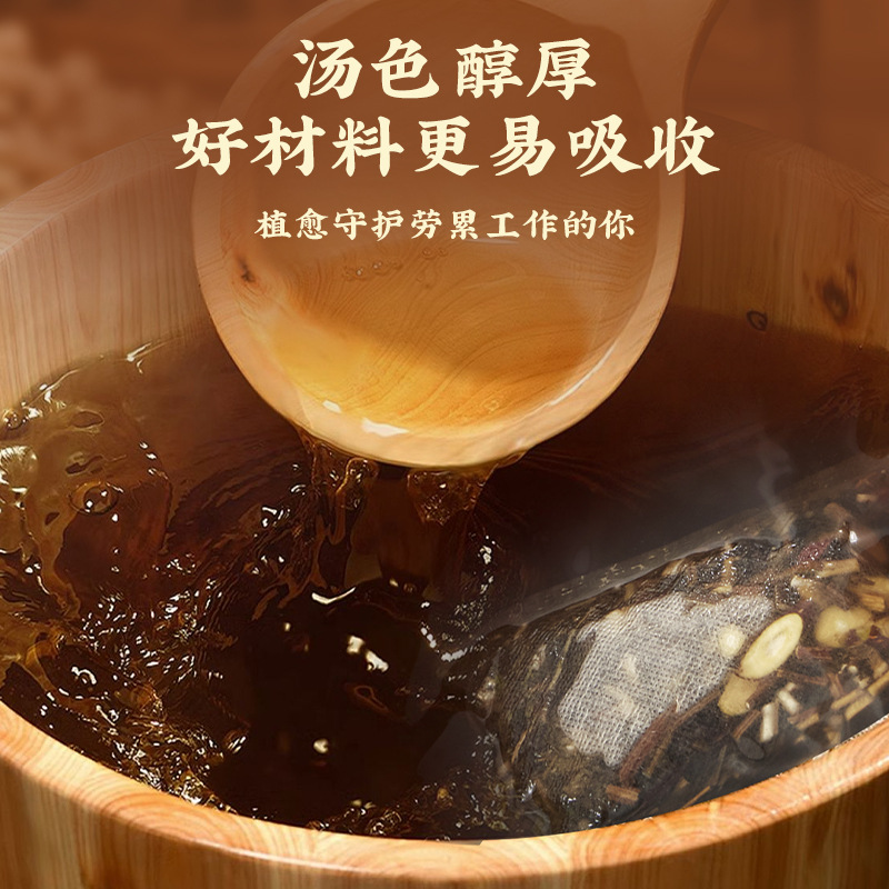 Zhongjing Prescription Mugwort and Pepper Foot Soak Pack Wholesale Herbal Foot Soak Pack for Home Use Yao Bath Foot Bath Pack