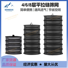 ���ۯB���]ʽ����Wֲ���߲��~�ɑҒ����W��@���ӟ��uDry Rack