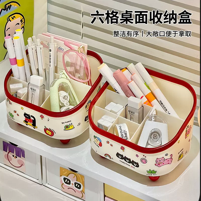 大容量笔筒斜面6格收纳盒创意可爱办公室高矮分区阶梯式收纳笔筒