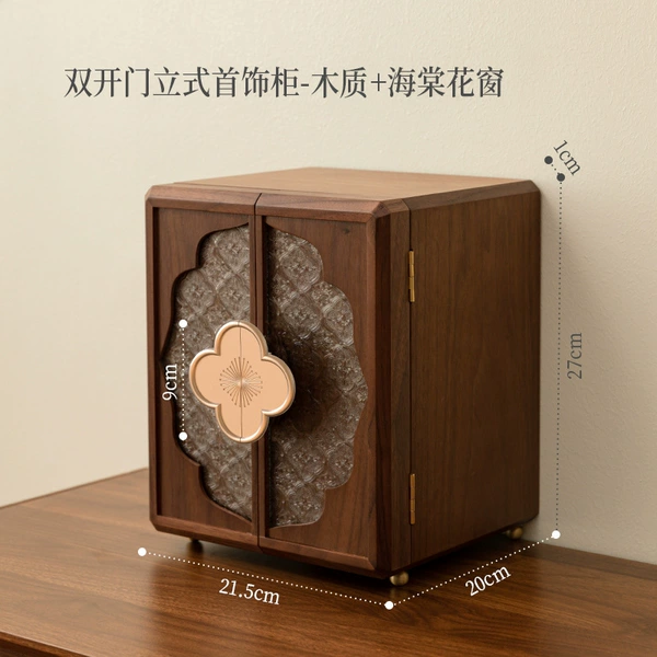 [2024 original design] - Begonia flower window - four-leaf clover handle - double-door five-layer vertical jewelry cabinet