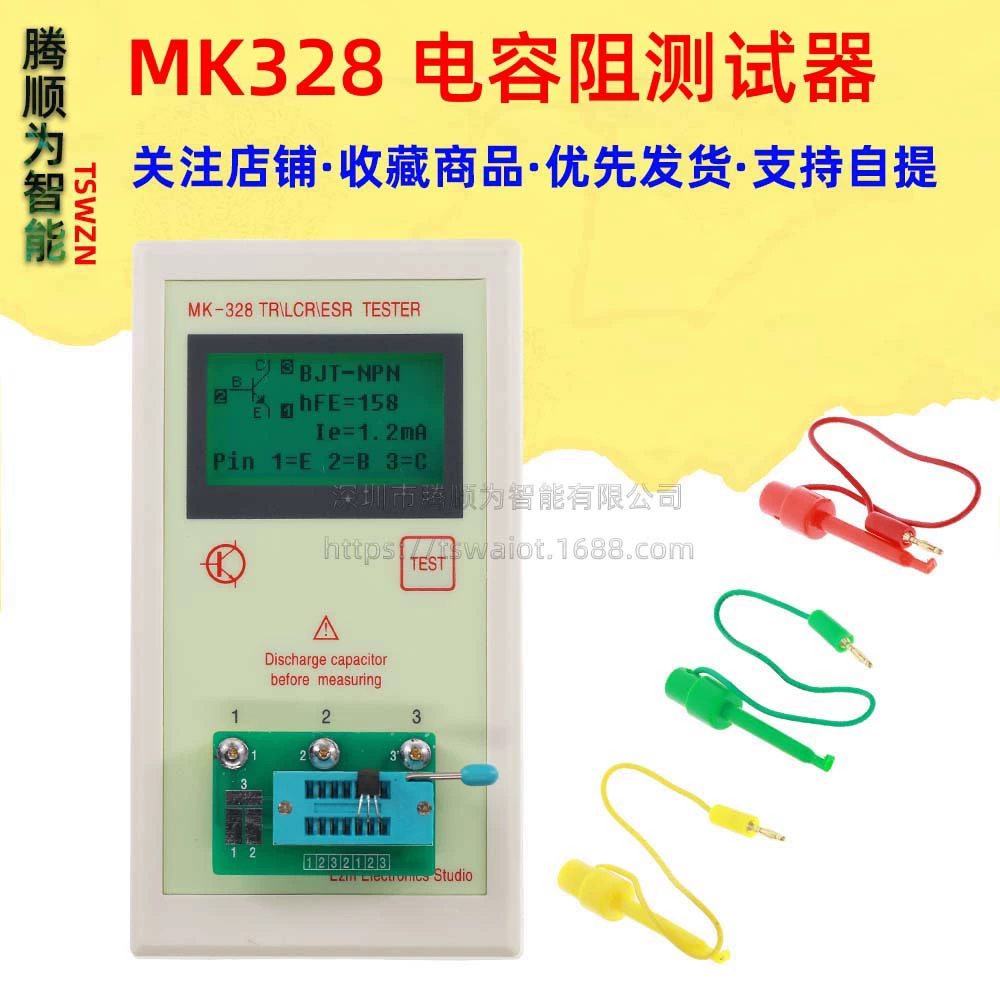 MK-328 Многофункциональный тестер транзисторов MK328 Модернизированный портативный тестер сопротивления емкости