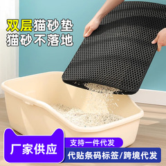 EVA猫砂マット二重フィルター持ち出し防止猫砂マット水洗い可能大サイズ制御砂取り外し可能マジックテープ猫砂マット