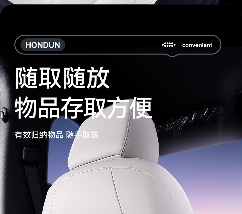 Suitable for Zhijing L7 Seat Anti-Kick Pads, Rear Seat Backrest Protection, Car Interior Modification Accessories, and a Complete Set of Supplies