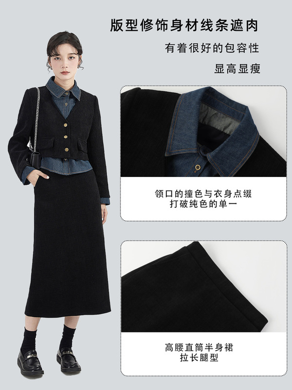 桂儿「竹节牛仔欧棉绒」高级两件套！假两件上衣灯芯绒半身裙套装|undefined