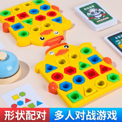 幾何形状ペア子供早教知育玩具3-6歳蒙氏親子インタラクティブ対戦テーブルゲーム男女の子