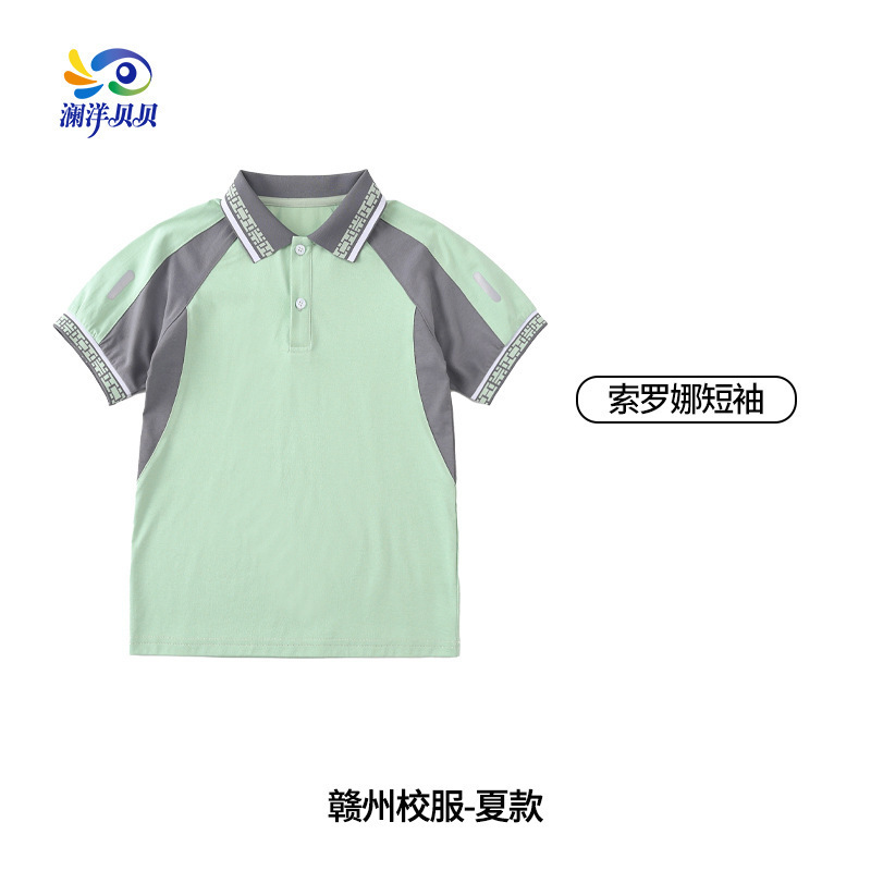 澜洋贝贝江西省赣州市小学生校服班服小学中学生初中统一学生装|undefined