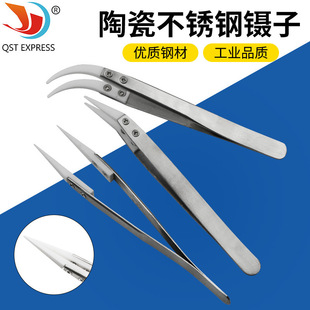 �A���մ���� ���P��ֱ����մ�ֱ�^���^��� �͸ߜ��͸��g�A��