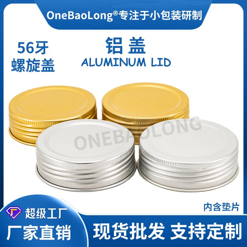 56�����Ϲ���ɫ���������������ܷ��©pet����ƿ��ǽ�������