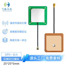 GPS�����մ��쾀��܇�l�ǌ�������IPEX�ӿ�PCBģ�K