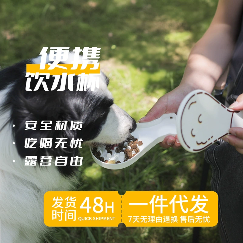 Трансграничные горячие продажи собаки выходят из стакана для воды портативный чайник для воды на открытом воздухе кошачий стакан для воды для домашних животных