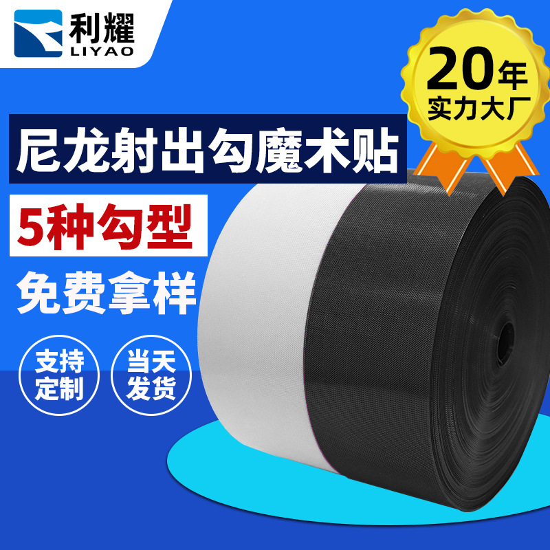 Customized infants and young children No. 2 to shoot the magic hook…