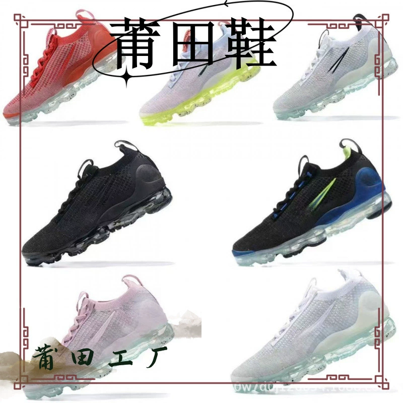 Putian обувь Max2021 обувь на воздушной подушке для мужчин и женщин