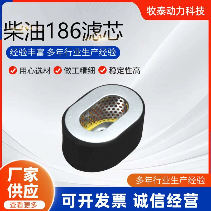 Воздушный фильтр для дизельного генератора с воздушным охлаждением, элемент воздушного фильтра, запчасти для дизельных двигателей, 178186, губчатый, с высокой износостойкостью