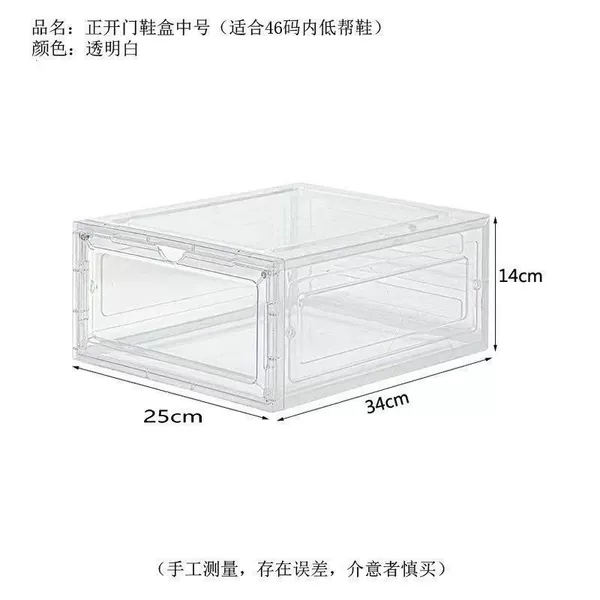 Transparent main door (suitable for low-bang shoes)