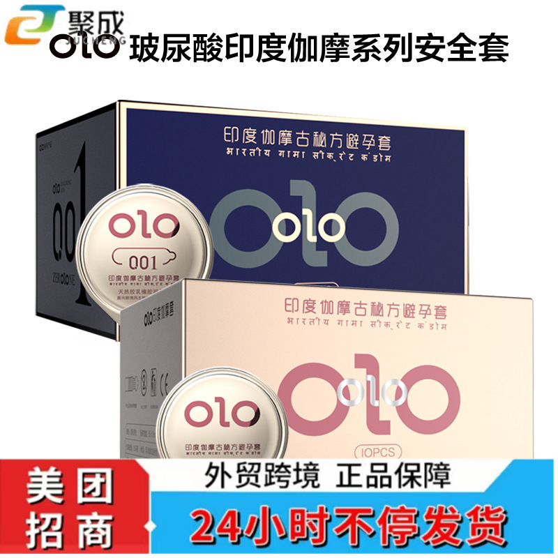 OLO India Gamal Delay Set 10 Blue/Gold 10 Safety Cover Condoms Wholesale