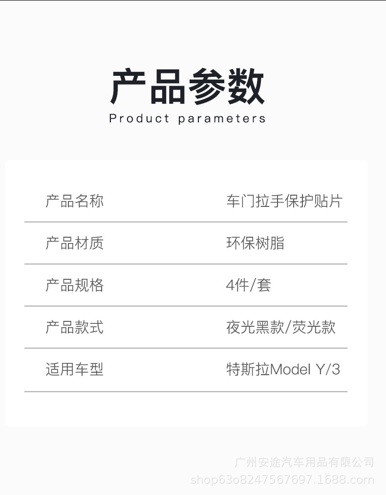 详情图片_12.jpg