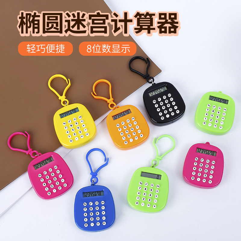 Cross-Border Student Small Mini Calculator Exam Portable Keychain Maze Computer Wholesale Cute Computer