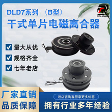 DLD7ϵ��B�͸�ʽ늴��x����늉�24v��Ƕ�S�� ���ʽ�S��ֱ�����l