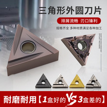 �������Ǿ�܇��Ƭ������������A܇��tnmg160404���P䓙C�A�_��