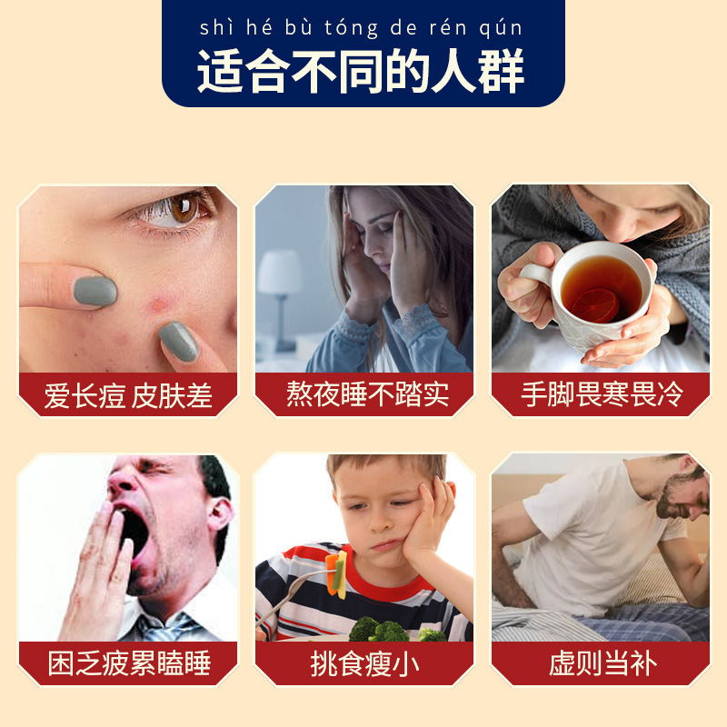 广东汤料包一人食炖盅汤料滋补炖鸽子鸡汤餐饮酒楼批发煲汤材料包|undefined