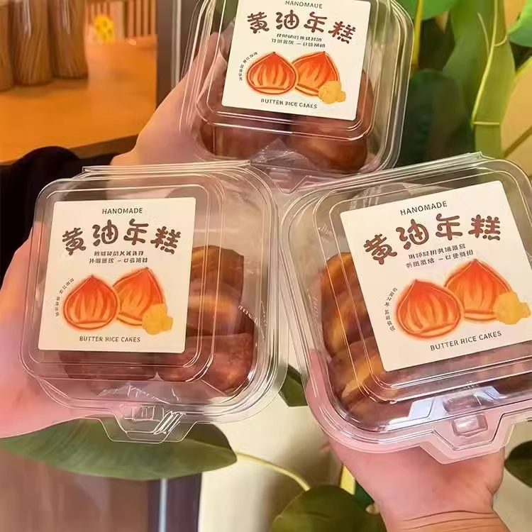 新品网红黄油年糕包装透明便当盒一次性黄油年糕打包盒