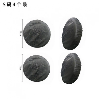 Spare wheel cover tire storage cover - rv-tire-covers-small-size-s-4-pack-opp-bag